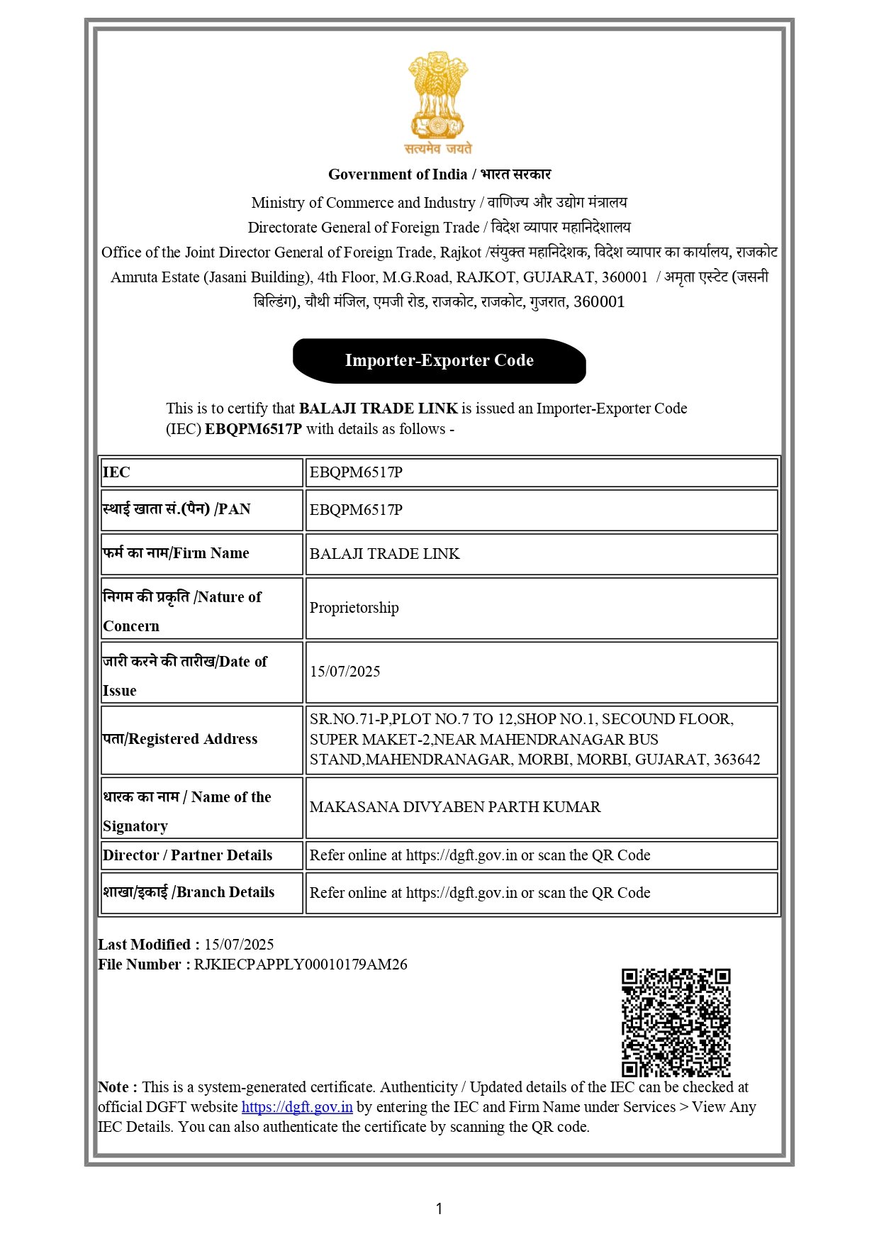 IEC Certificate